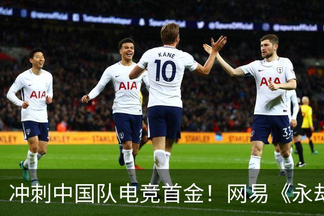 冲刺中国队电竞首金！网易《永劫无间》《第五人格》亚运赛程出炉